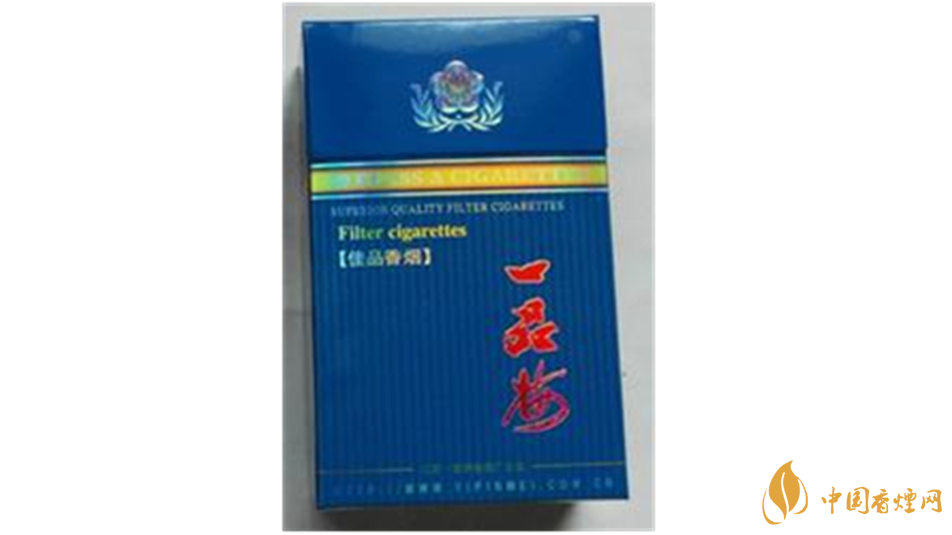 一品梅佳品藍(lán)香煙價(jià)格多少錢？一品梅佳品藍(lán)香煙價(jià)格及價(jià)目表2020