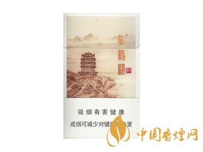 2020黃鶴樓天下勝景香煙價(jià)格一覽表 黃鶴樓天下勝景多少錢？