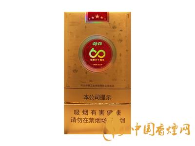 鉆石荷花多少錢一盒？2020鉆石荷花煙價(jià)格一覽表