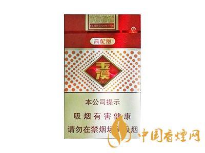 玉溪煙軟包價(jià)格表和圖片 2020玉溪煙軟包價(jià)格是多少？