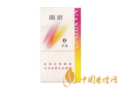 紅南京香煙價格表圖大全 2020紅南京多少錢一包？
