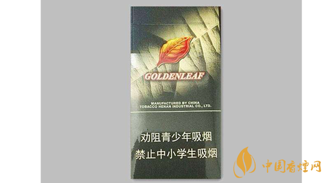 黃金葉黑商鼎好抽嗎？黃金葉黑商鼎口感包裝2020