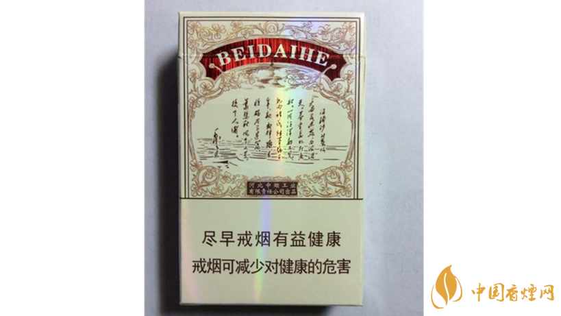 鉆石北戴河新好抽嗎？鉆石北戴河新包裝口感測評最新2020