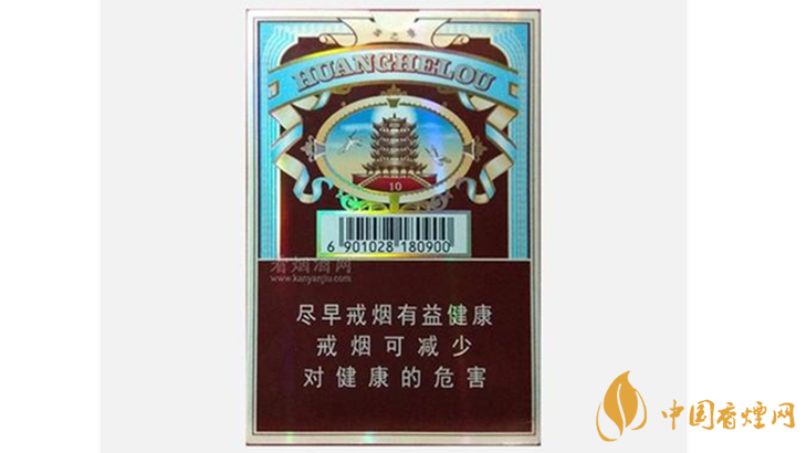 黃鶴樓雪之景10號什么價格？黃鶴樓香煙價格表圖2020