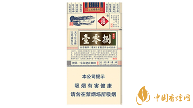 玉溪細支108價格多少錢小盒？玉溪系列香煙價格2020