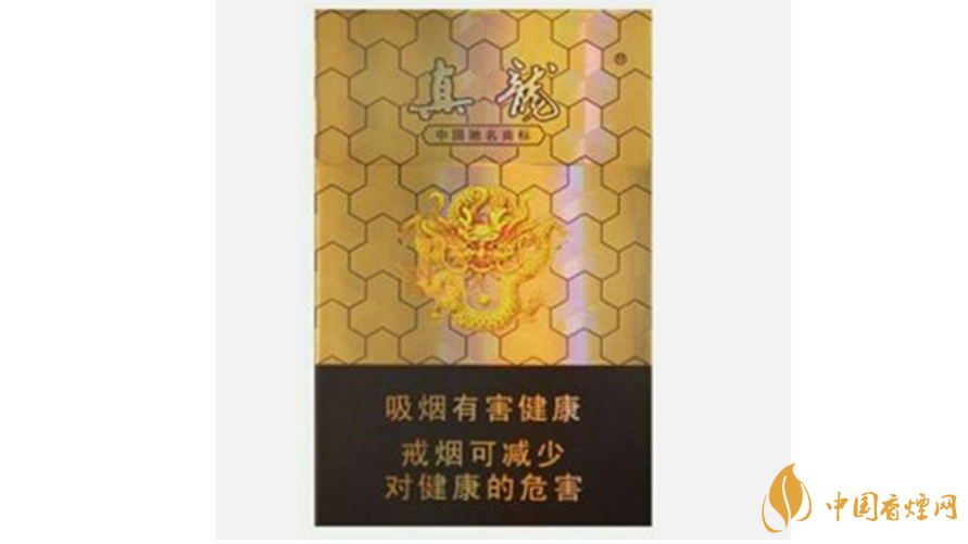 真龍香煙口感怎么樣？真龍口感好的香煙推薦2020