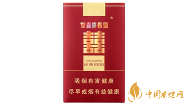 2020雙喜軟經(jīng)典1906好抽嗎？雙喜軟經(jīng)典1906口味品鑒2020