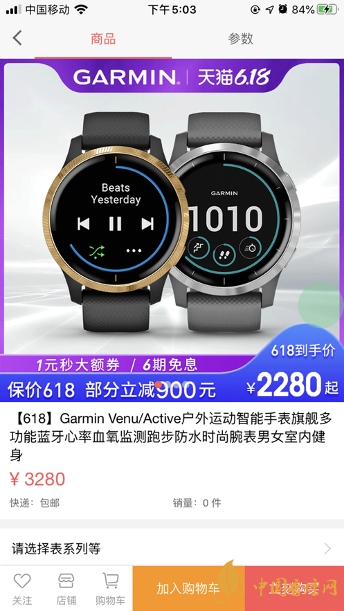 星樂優(yōu)選靠譜嗎？星樂優(yōu)選app好用嗎?
