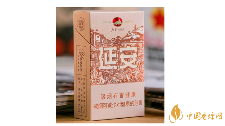 延安1935香煙口感如何？延安1935香煙包裝口感品鑒2020