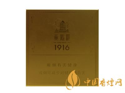 2020黃鶴樓1916圖片及價(jià)格 黃鶴樓1916有幾種款式？