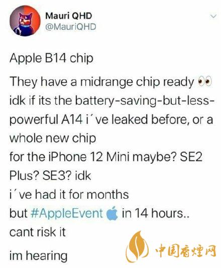 iphone12mini用什么處理器？iphone12mini處理器詳情！