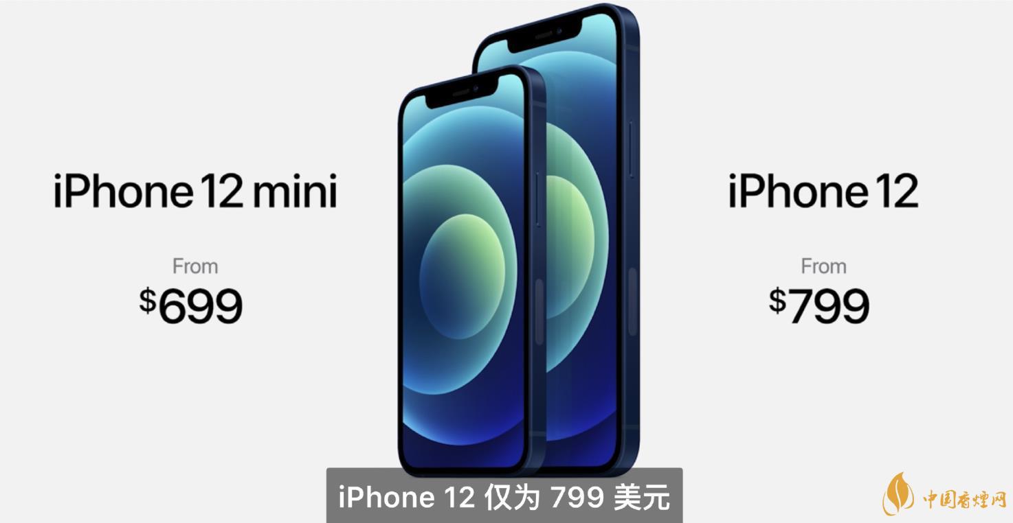 iphone12mini用什么處理器？iphone12mini處理器詳情！