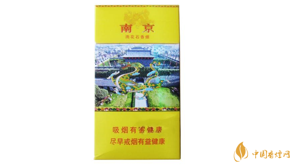 南京雨花石細煙怎么樣？南京煙口感好細煙推薦2020