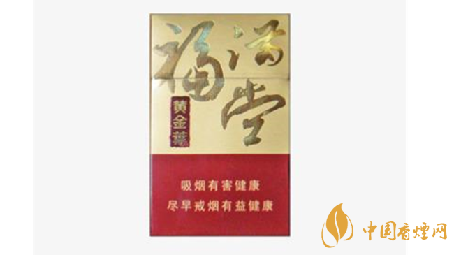 黃金葉硬福滿堂新版價格多少？黃金葉硬福滿堂新版價目表2020