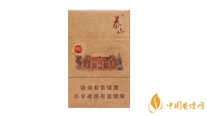 泰山1913香煙怎么樣？2020泰山1913香煙好抽嗎？