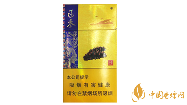人民大會堂(遼參)細煙好抽嗎？人民大會堂(遼參)細煙口感測評2020