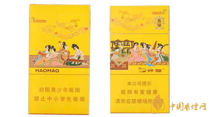 好貓細(xì)支香煙多少錢一包？好貓細(xì)支香煙價(jià)格種類2020