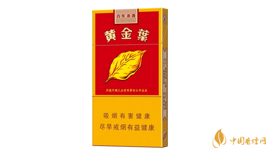 黃金葉百年濃香細(xì)支怎么樣？黃金葉百年濃香細(xì)支品析2020
