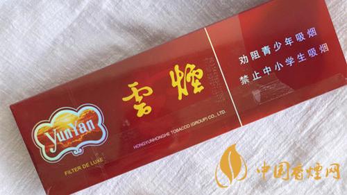 紫云煙真假辨別2020 紫云煙假煙怎么看？