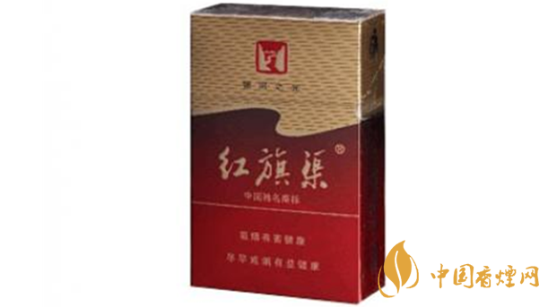紅旗渠香煙哪款好？紅旗渠口感好香煙測評2020