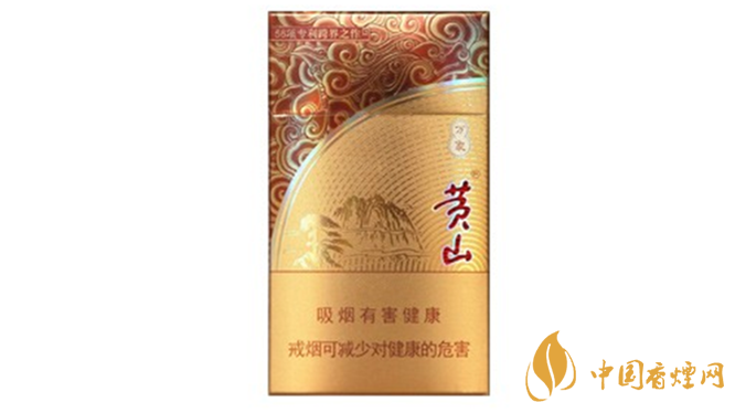 黃山細(xì)支香煙怎么樣？黃山細(xì)支口感推薦品析2020