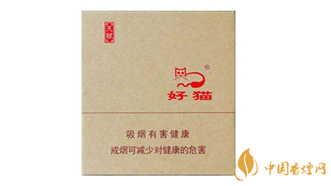 好貓?zhí)熨x多少錢？好貓?zhí)熨x香煙價錢2020