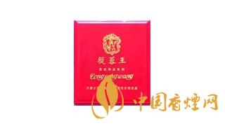 2020蓯蓉香煙多少錢一包？蓯蓉香煙價格及圖片2020