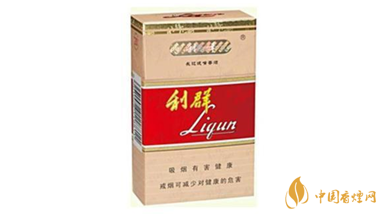 利群長嘴多少錢一包？利群長嘴香煙種類及價格2020