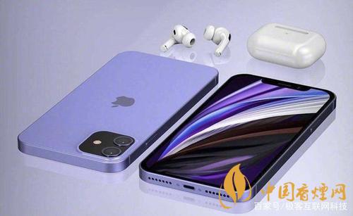 瓊版iphone12在哪里買？瓊版(海南免稅版)iphone12怎么買?