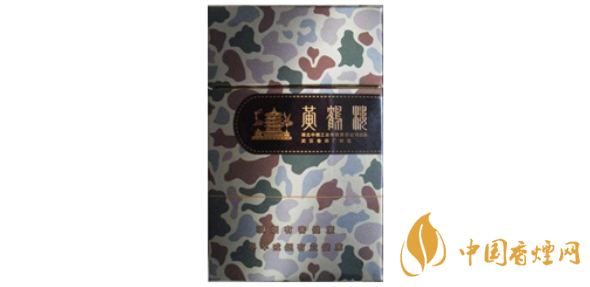 黃鶴樓大彩多少錢(qián)一包 黃鶴樓大彩價(jià)格和圖片2020
