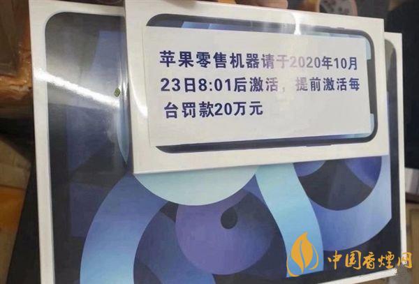 iPhone12能不能提前激活？iPhone12提前激活會(huì)怎樣？