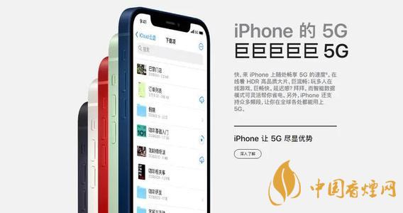 iphone12五種顏色 哪種顏色更好看？