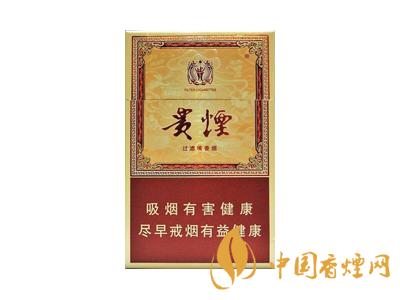 貴煙玉液1號和2號的區(qū)別 分別是多少錢一包？