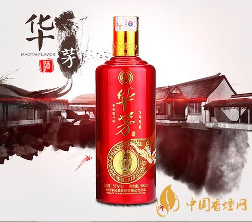 茅臺(tái)華茅酒是什么檔次？?jī)r(jià)格怎么樣？