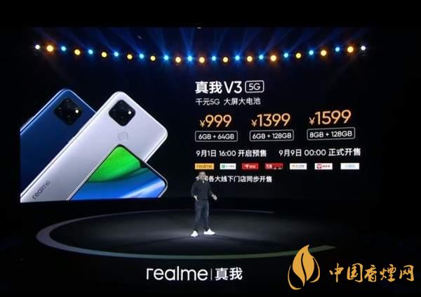 iQOOU1x和realmeV3對比 iQOOU1x和realmeV3哪款更好？