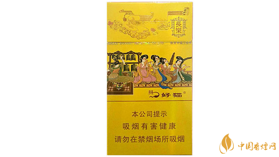 好貓細支長樂小包多少錢2020？好貓細支長樂價格2020
