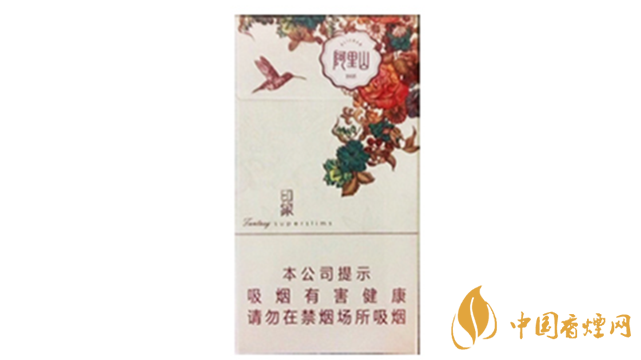 2020阿里山印象細(xì)支好抽嗎？阿里山印象細(xì)支香煙品析2020