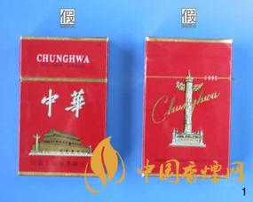 軟中華真假鑒別最簡單辦法有哪些？