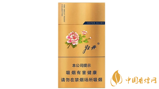 細煙哪個好抽？細支口感好香煙排行2020