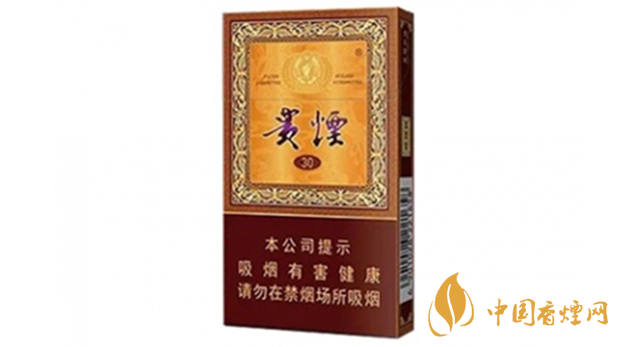 貴煙國(guó)酒香30小包多少錢(qián)？貴煙國(guó)酒香30價(jià)格2020價(jià)格表
