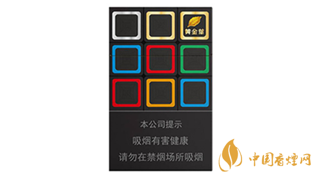 2020黃金葉大m多少錢一包？黃金葉大m價(jià)格2020