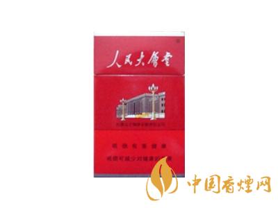 人民大會堂香煙多少錢一包 人民大會堂香煙種類價(jià)格大全2020