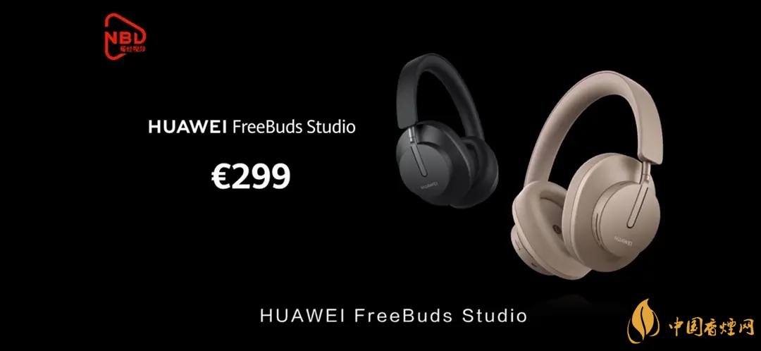 華為FreeBudsStudio頭戴式耳機怎么樣？FreeBudsStudio性能測評