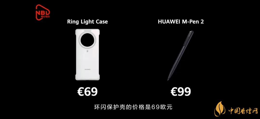 華為M-Pen2價(jià)格多少？華為M-Pen2報(bào)價(jià)