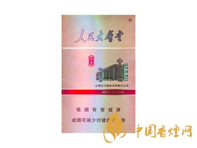 人民大會堂香煙多少錢一包 人民大會堂香煙種類價(jià)格大全2020