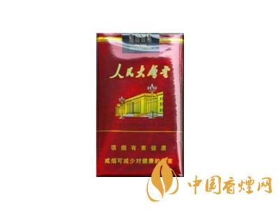 人民大會堂香煙多少錢一包 人民大會堂香煙種類價(jià)格大全2020