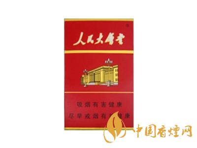 人民大會堂香煙多少錢一包 人民大會堂香煙種類價(jià)格大全2020