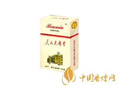 人民大會堂香煙多少錢一包 人民大會堂香煙種類價(jià)格大全2020