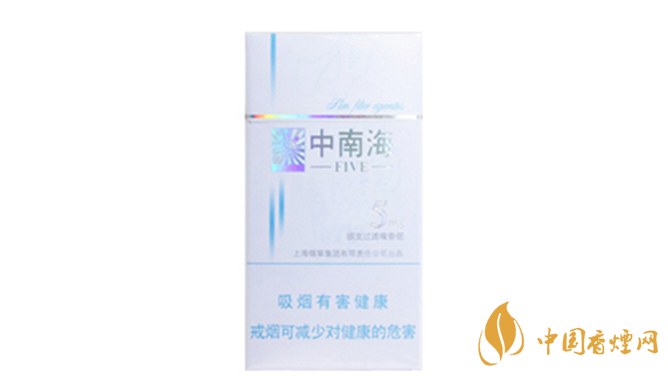 中南海5mg細(xì)支怎么樣？中南海5mg細(xì)支香煙品析2020
