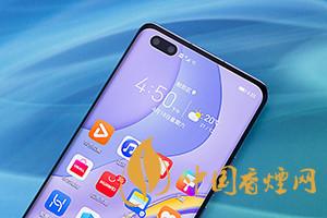 華為mate40和p40pro哪個(gè)好？買哪款更劃算？